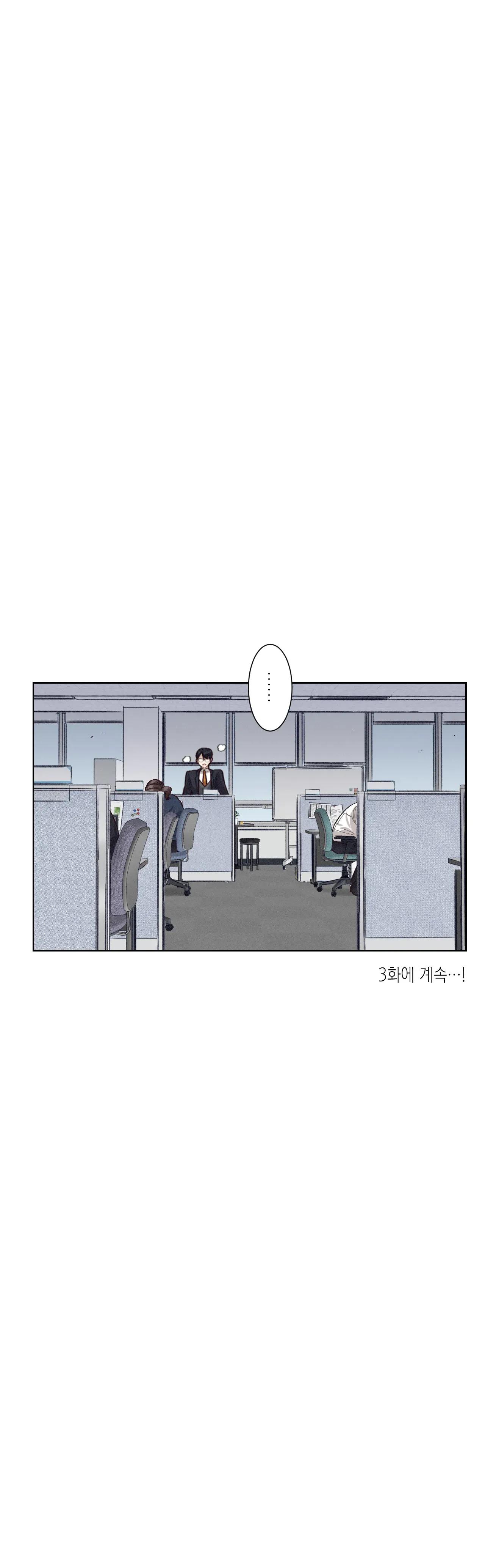 Đọc truyện Manhwa Chịch Vồn Chịch Vã - Chapter 119
