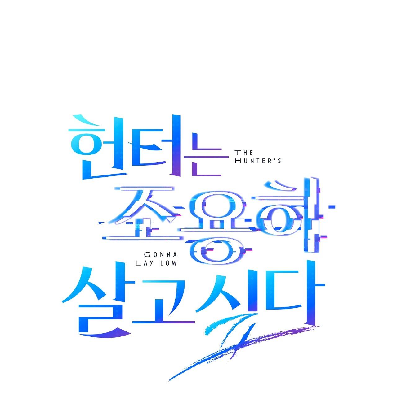 Đọc truyện Hunter muốn sống một cách yên bình - Chapter 30