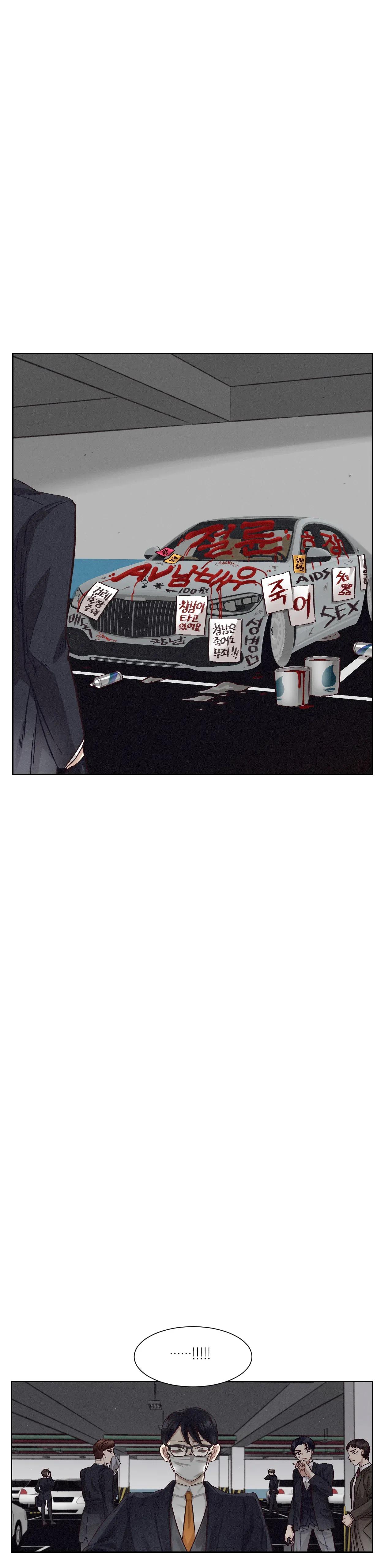Đọc truyện Manhwa Chịch Vồn Chịch Vã - Chapter 119