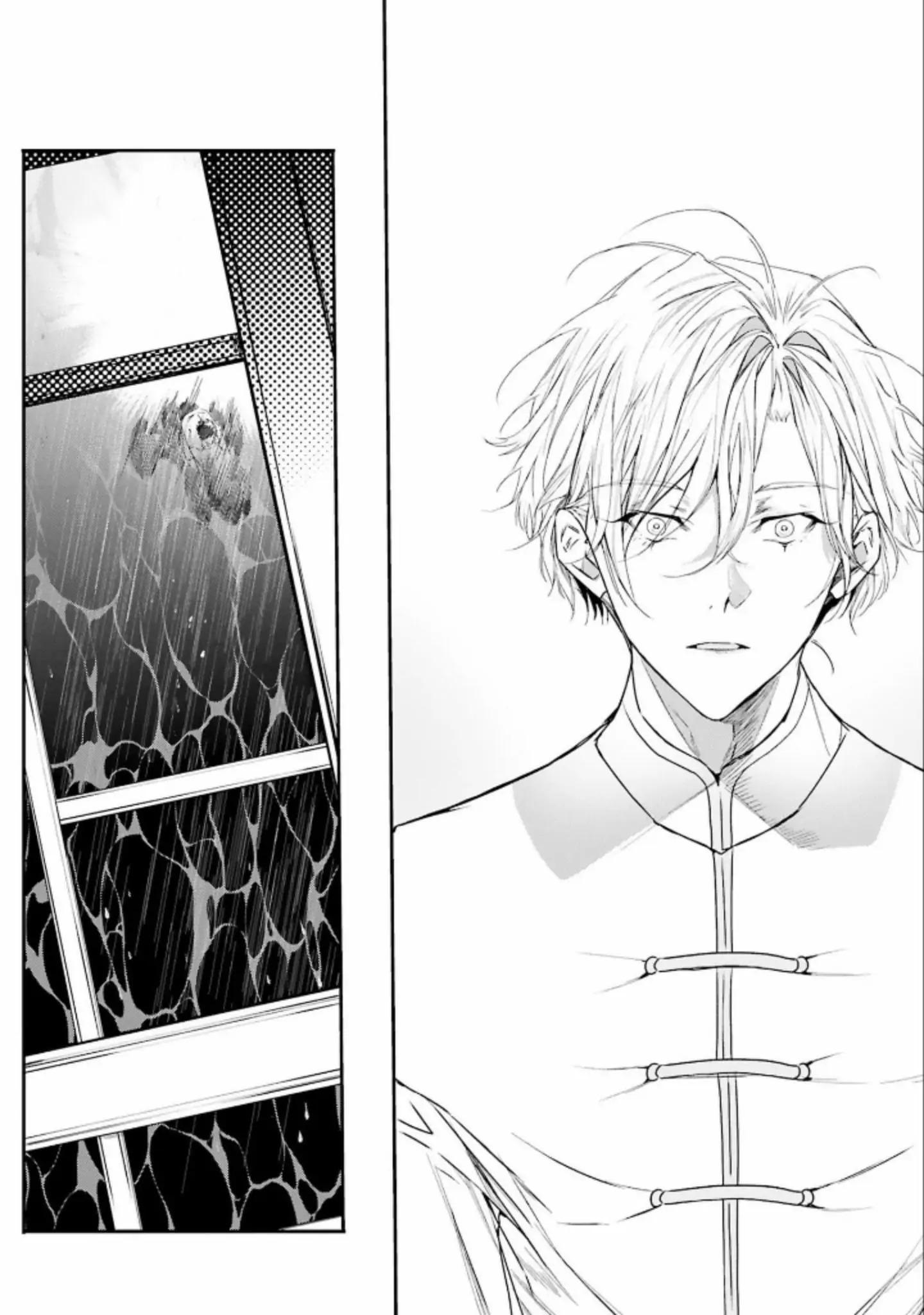 Đọc truyện World's End Bluebird - Chapter 7