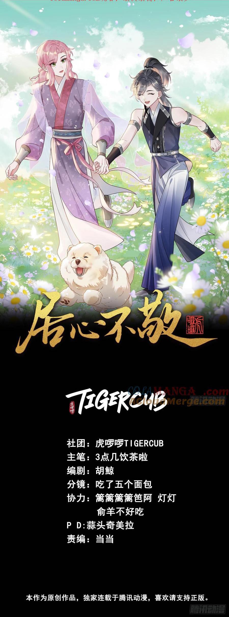 Đọc truyện Rắp Tâm Bất Kính - Chapter 45