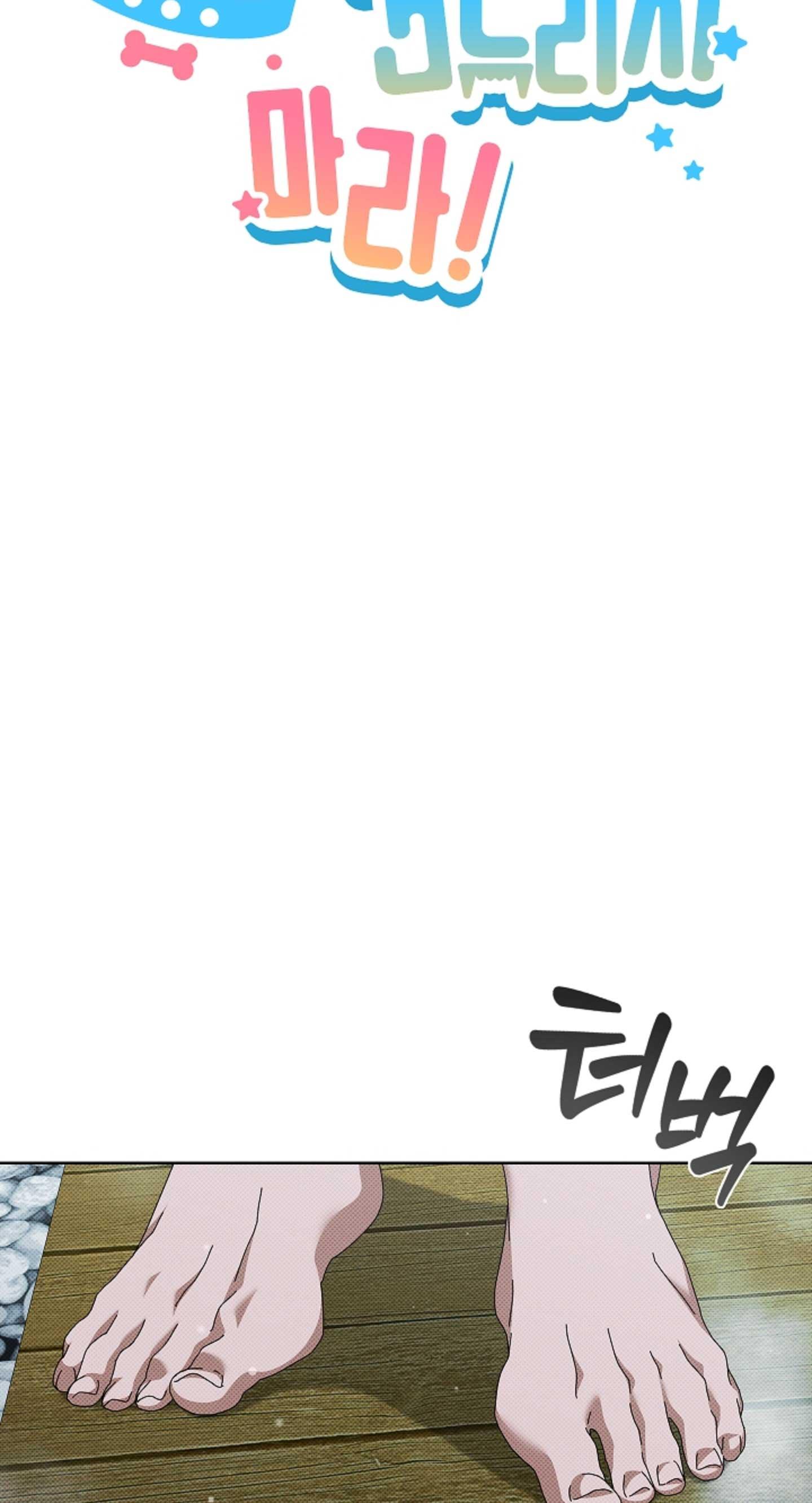 Đọc truyện ĐỪNG ĐỘNG VÀO CÚN CON! - Chapter 34