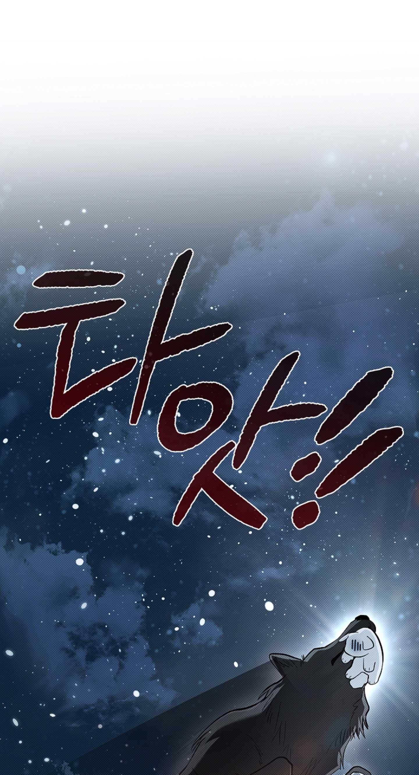 Đọc truyện ĐỪNG ĐỘNG VÀO CÚN CON! - Chapter 34