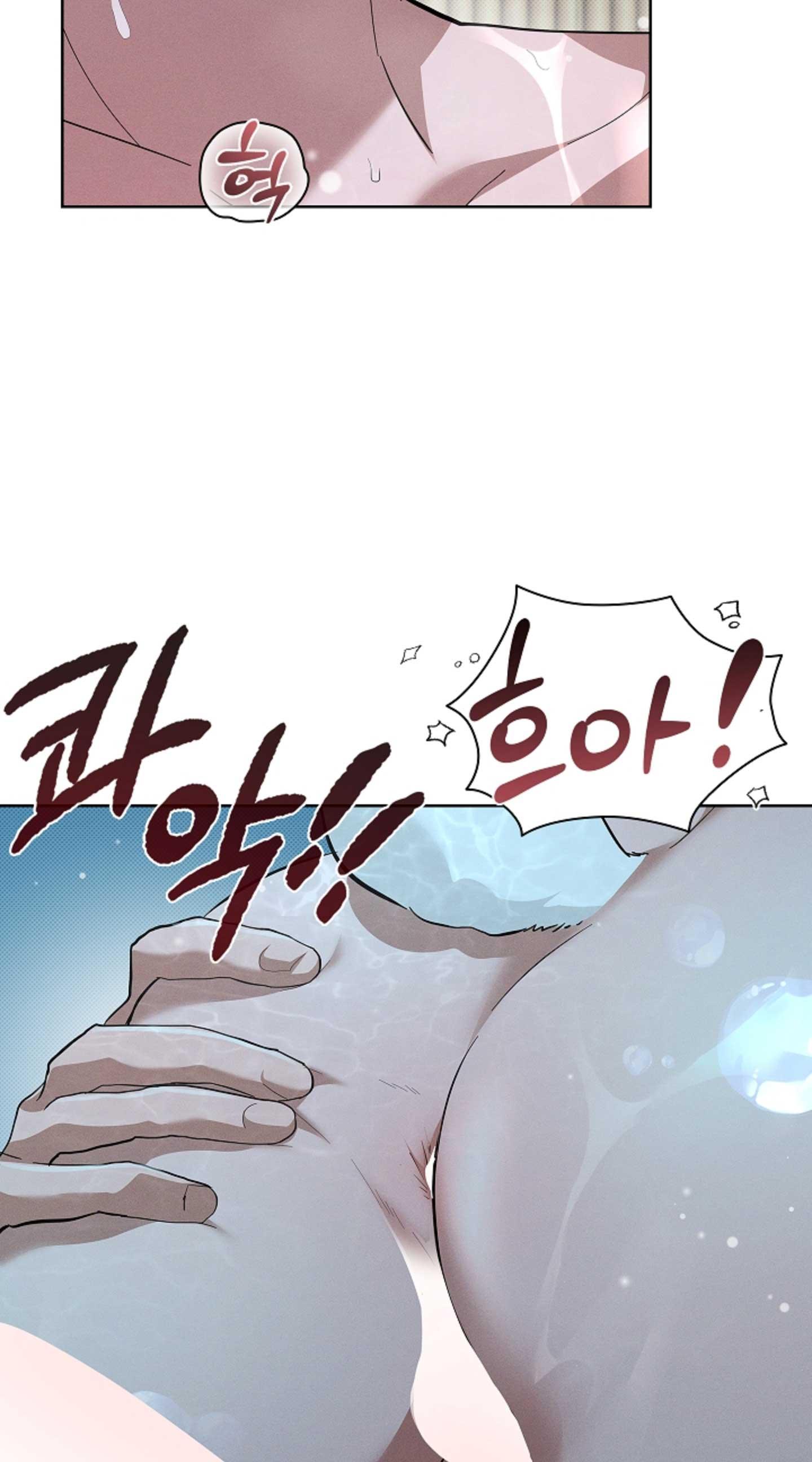 Đọc truyện ĐỪNG ĐỘNG VÀO CÚN CON! - Chapter 34