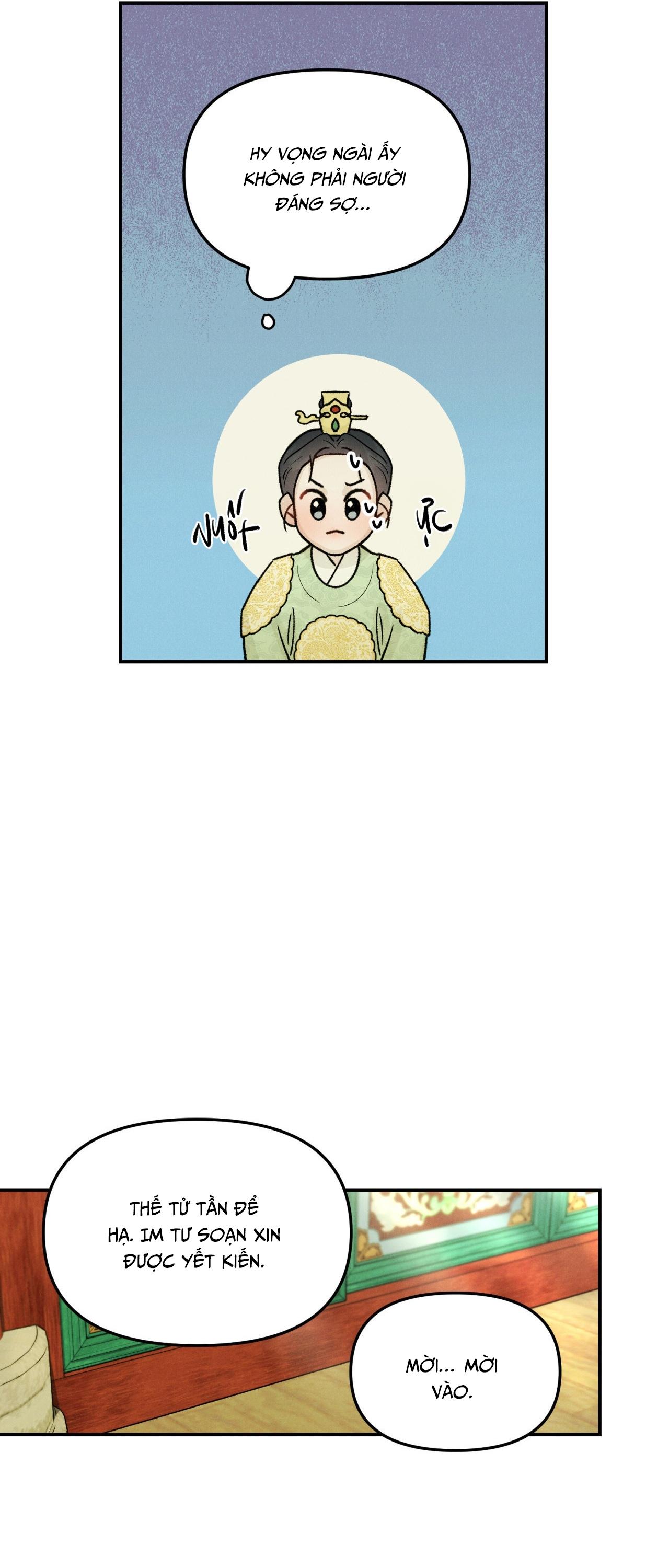 Đọc truyện GALE OF THE GOD - Chapter 16