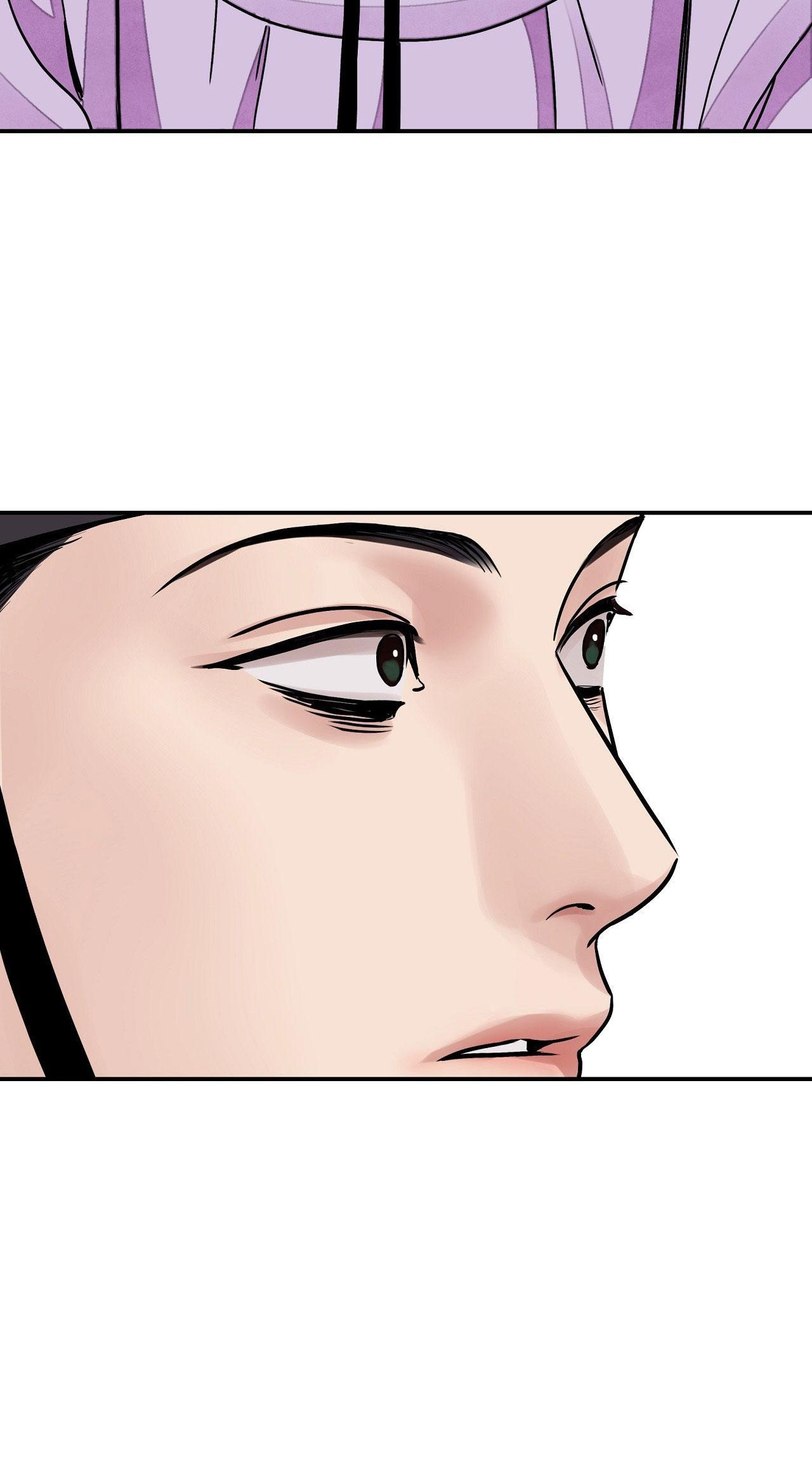 Đọc truyện KIẾM HOA - Chapter 82