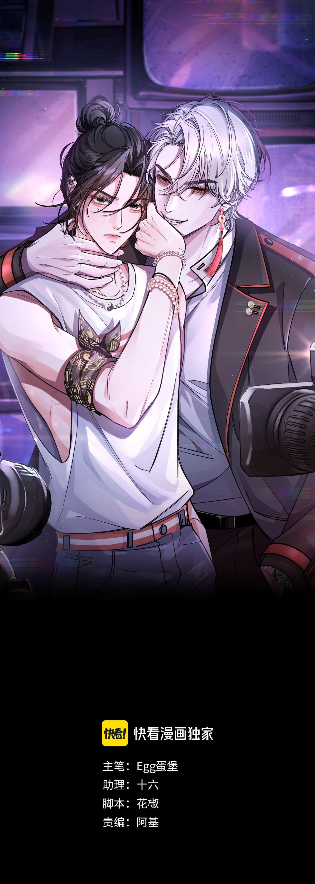 Đọc truyện Scandal Vị Tanh Ngọt - Chapter 9