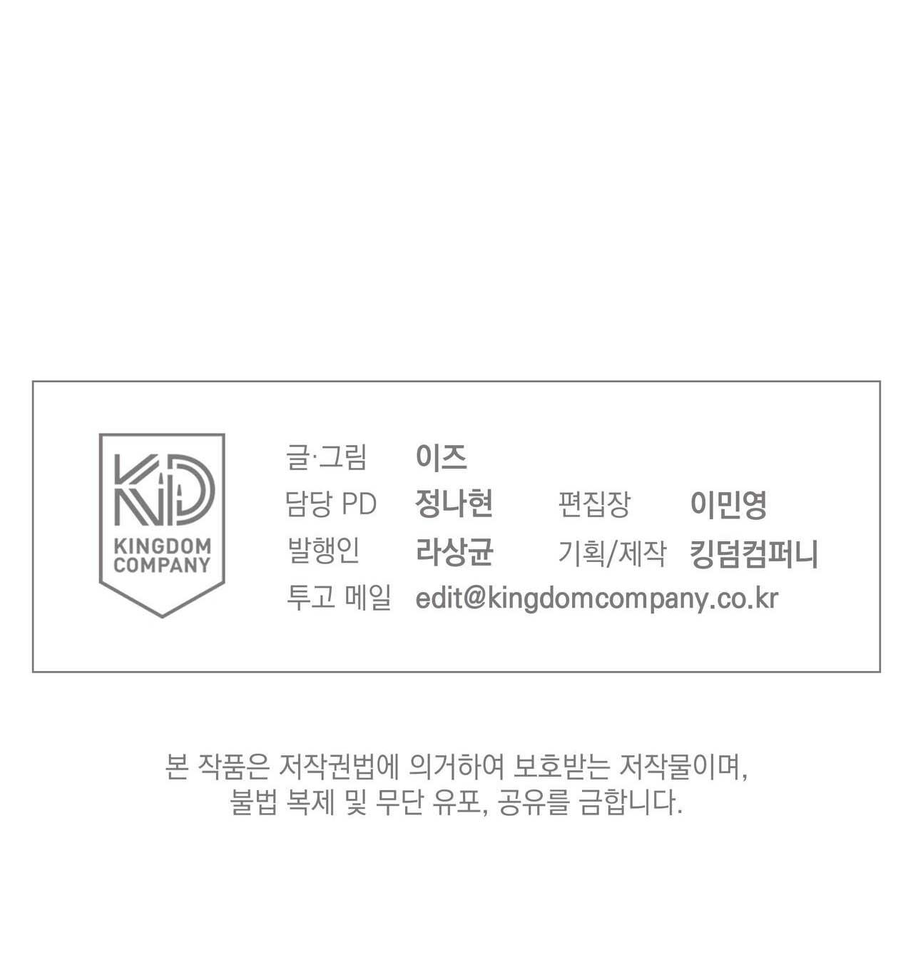 Đọc truyện GIẢI PHÓNG BẢN THÂN - Chapter 8